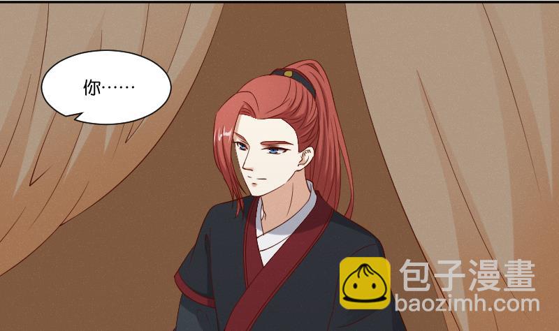 第283话 是人？-第284话