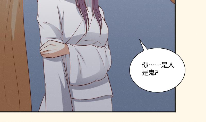第283话 是人？-第284话
