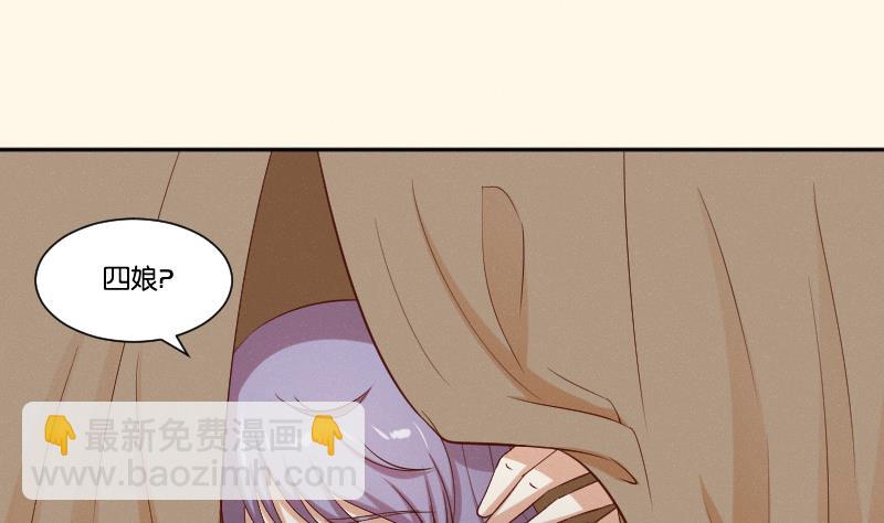 第283话 是人？-第284话