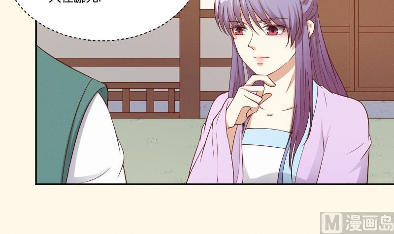 第285话 皇帝不想剿匪-第286话