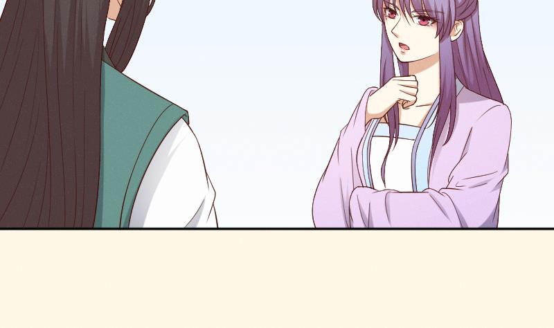 第285话 皇帝不想剿匪-第286话