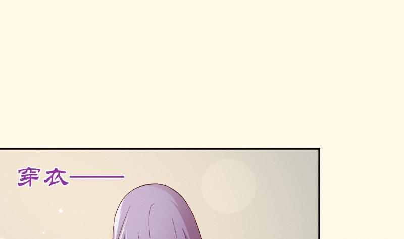 第285话 皇帝不想剿匪-第286话