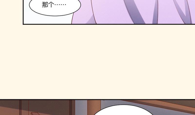 第285话 皇帝不想剿匪-第286话