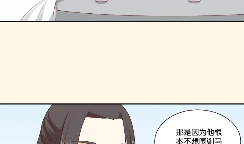 第285话 皇帝不想剿匪-第286话