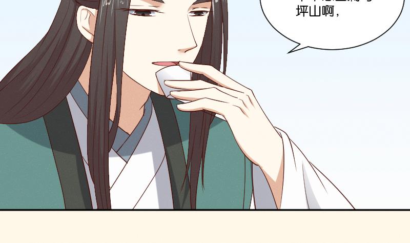 第285话 皇帝不想剿匪-第286话