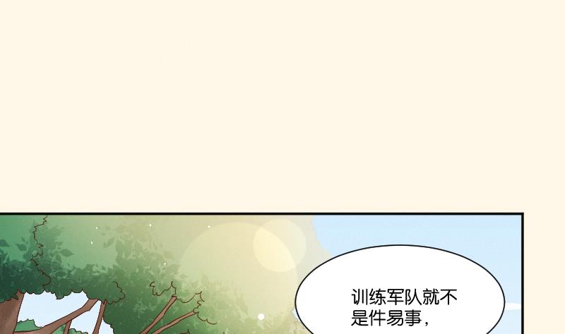 第285话 皇帝不想剿匪-第286话