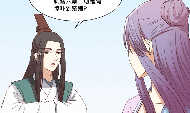 第285话 皇帝不想剿匪-第286话