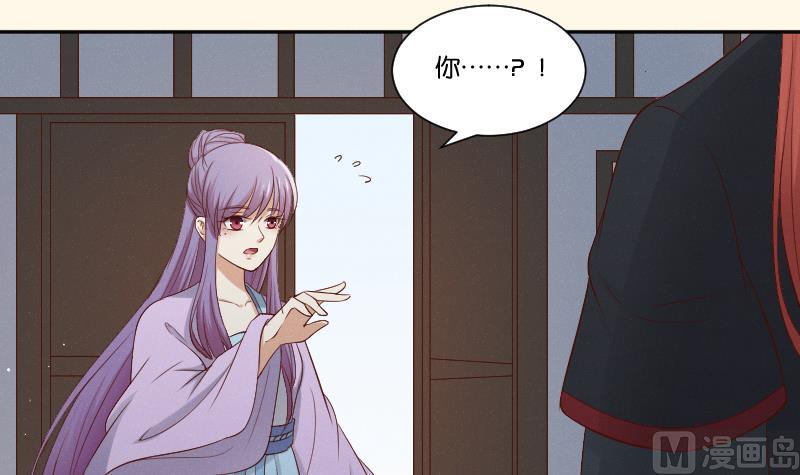 第287话 心里只有你-第288话