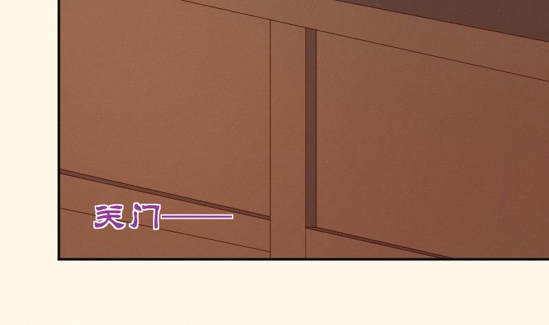 第287话 心里只有你-第288话