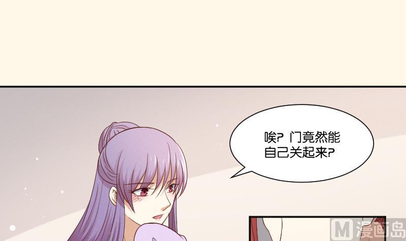 第287话 心里只有你-第288话