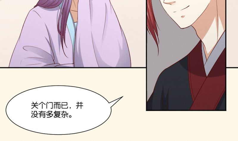 第287话 心里只有你-第288话