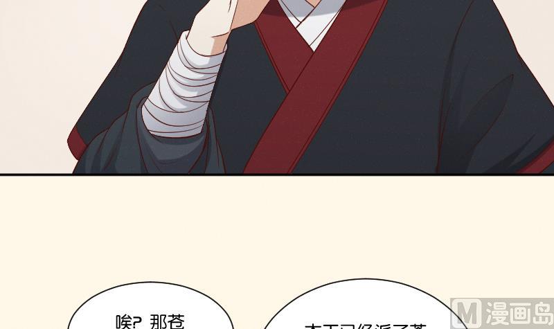 第287话 心里只有你-第288话