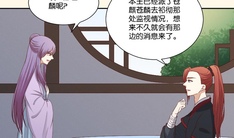 第287话 心里只有你-第288话