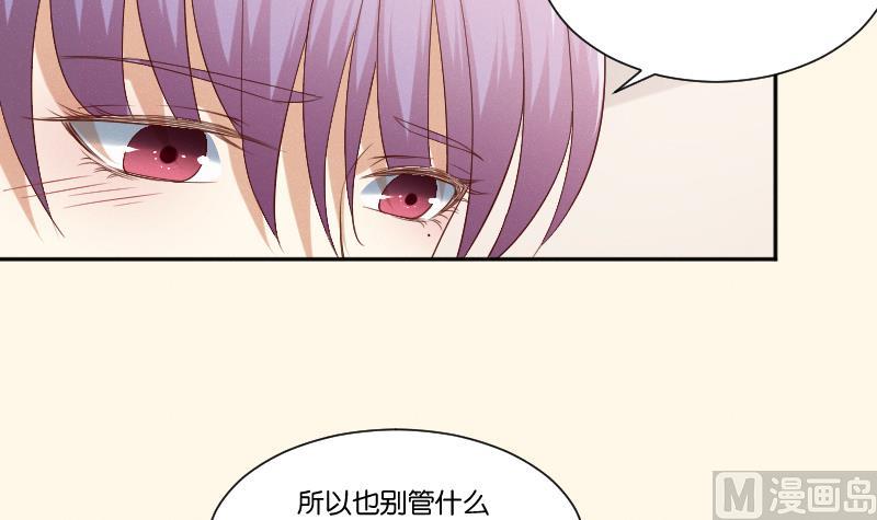 第287话 心里只有你-第288话