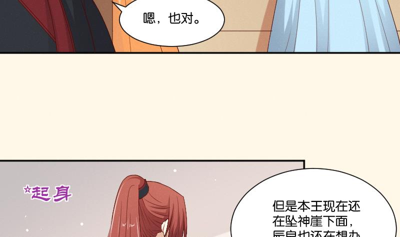 第287话 心里只有你-第288话