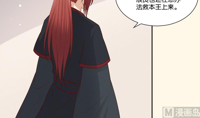 第287话 心里只有你-第288话