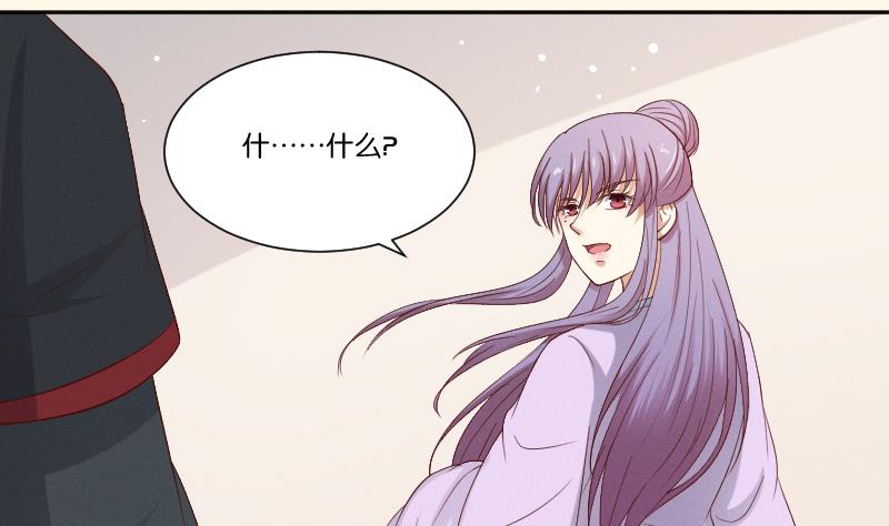 第287话 心里只有你-第288话