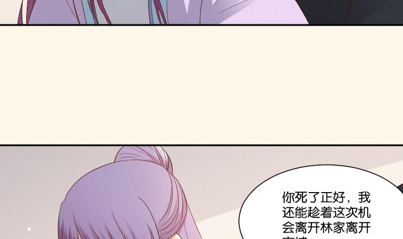 第287话 心里只有你-第288话