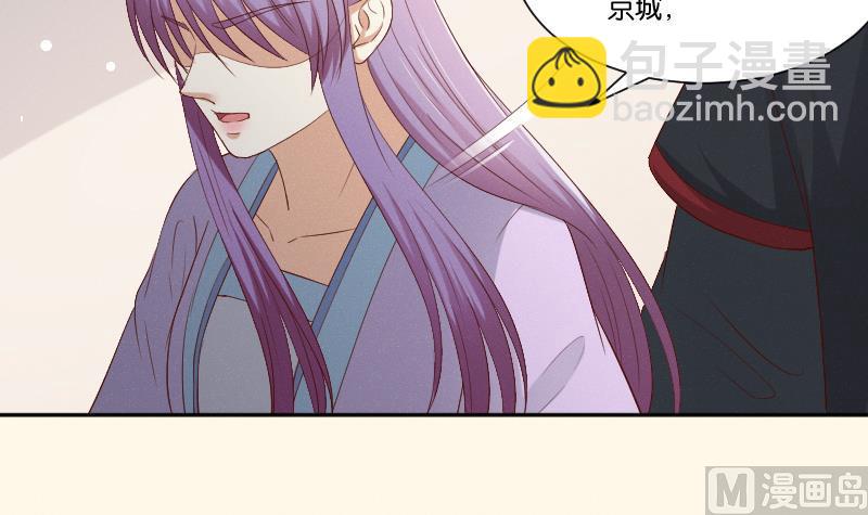 第287话 心里只有你-第288话
