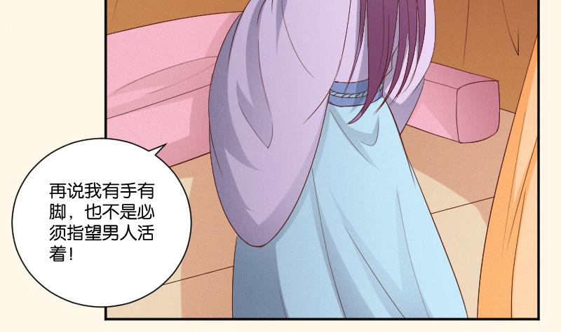 第287话 心里只有你-第288话