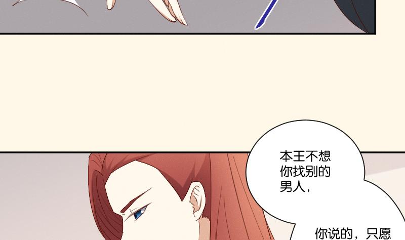 第287话 心里只有你-第288话