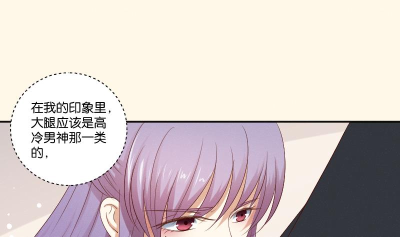 第287话 心里只有你-第288话