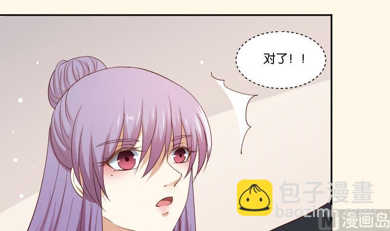 第287话 心里只有你-第288话
