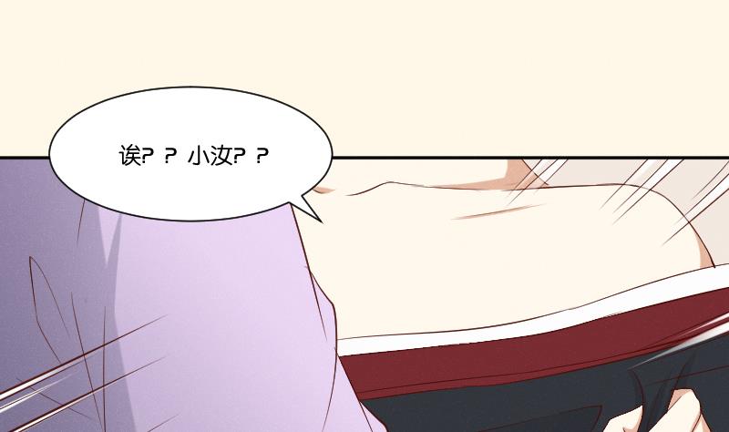 第287话 心里只有你-第288话
