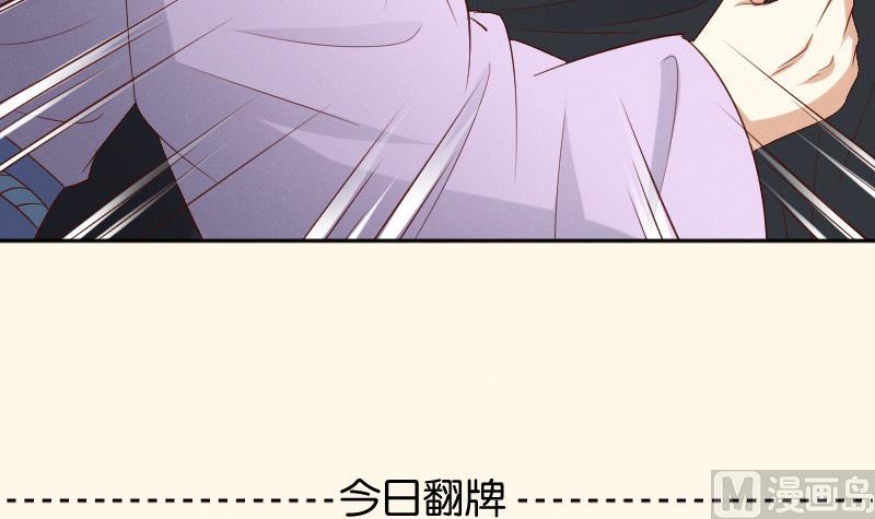 第287话 心里只有你-第288话