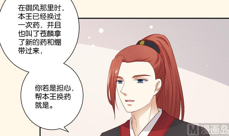 第289话 流行-第290话