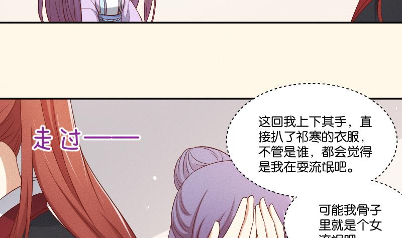 第289话 流行-第290话
