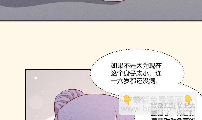 第289话 流行-第290话
