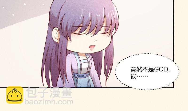 第289话 流行-第290话
