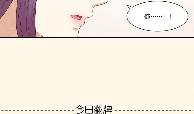 第289话 流行-第290话