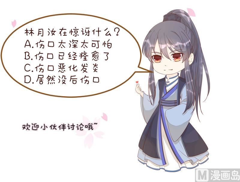 第289话 流行-第290话