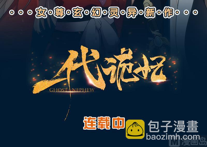 第289话 流行-第290话