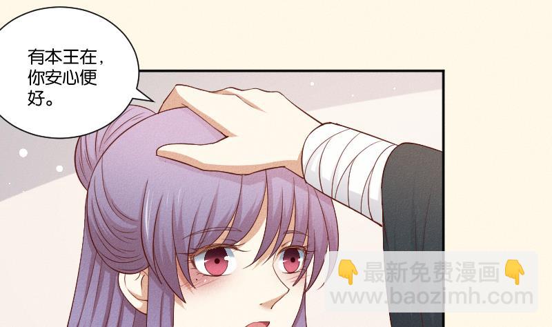 第289话 流行-第290话