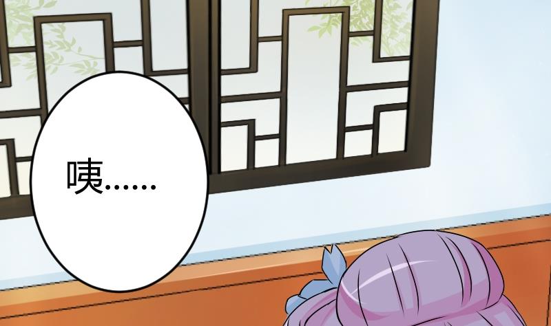 第029话 伪装-第30话