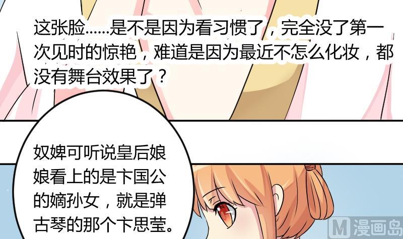 第029话 伪装-第30话