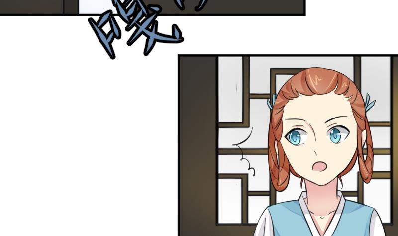 第029话 伪装-第30话