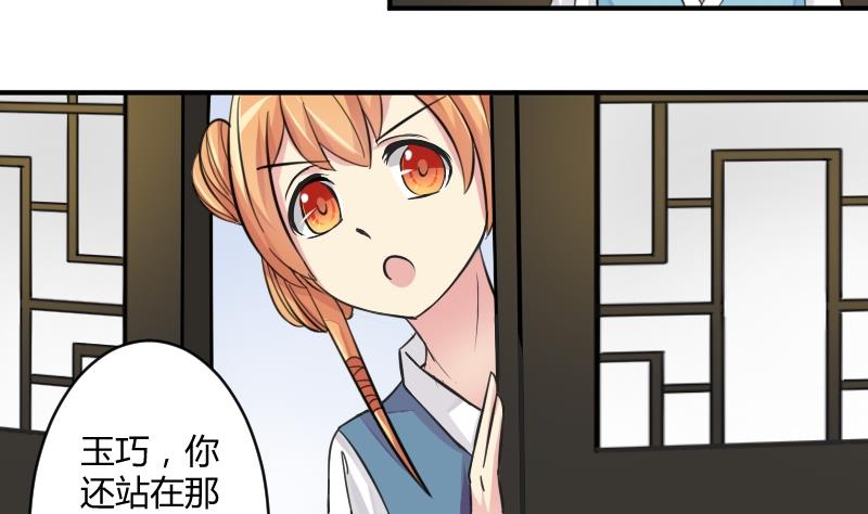 第029话 伪装-第30话