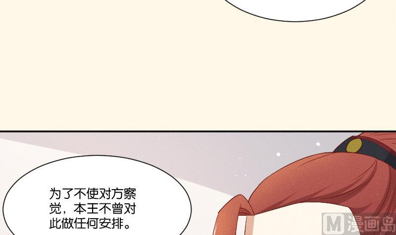 第291话 真假？-第292话