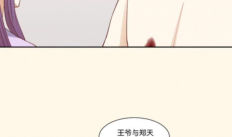 第291话 真假？-第292话