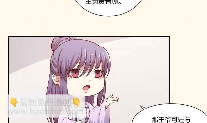 第291话 真假？-第292话
