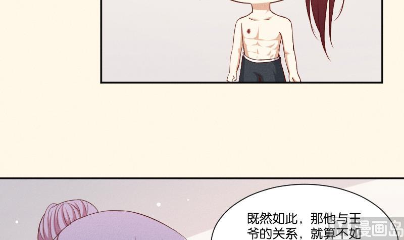 第291话 真假？-第292话