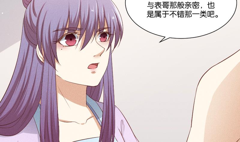 第291话 真假？-第292话