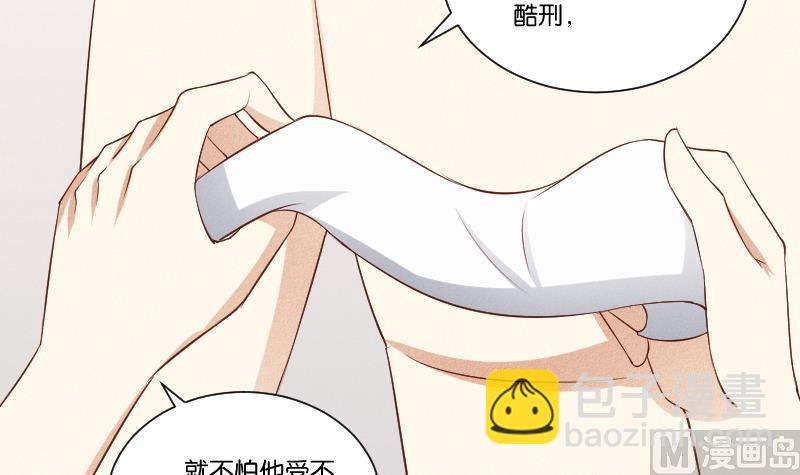 第291话 真假？-第292话