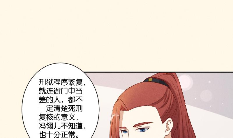 第291话 真假？-第292话