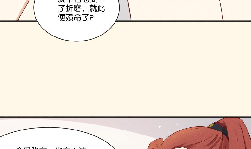 第291话 真假？-第292话