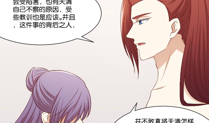 第291话 真假？-第292话